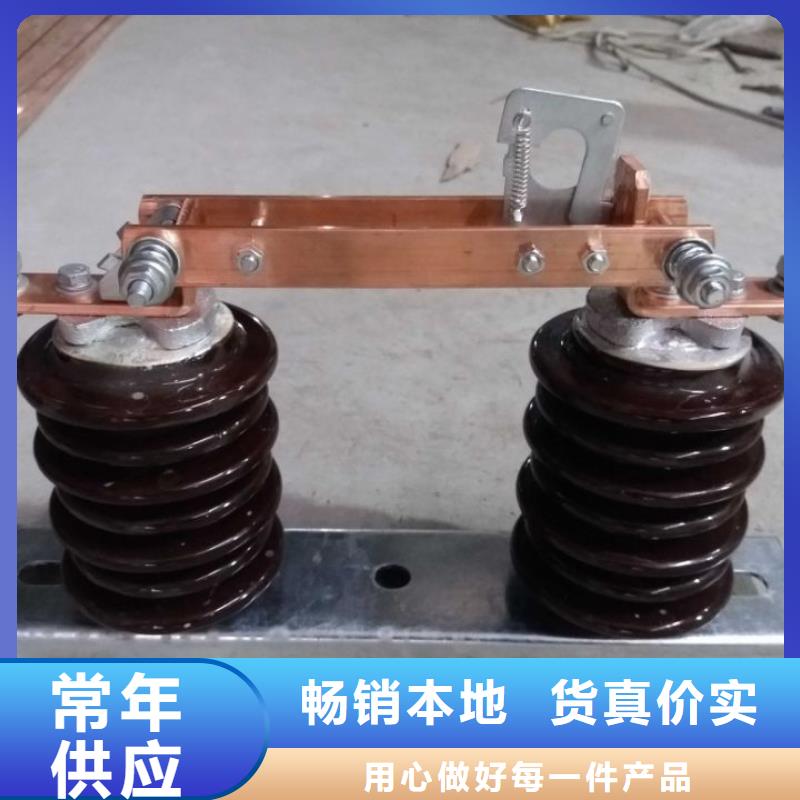 【断路器】-视频-河源市【断路器】-【本土】可服务区域源城|紫金|珠海|中山|茂名|肇庆|江门|惠州|湛江