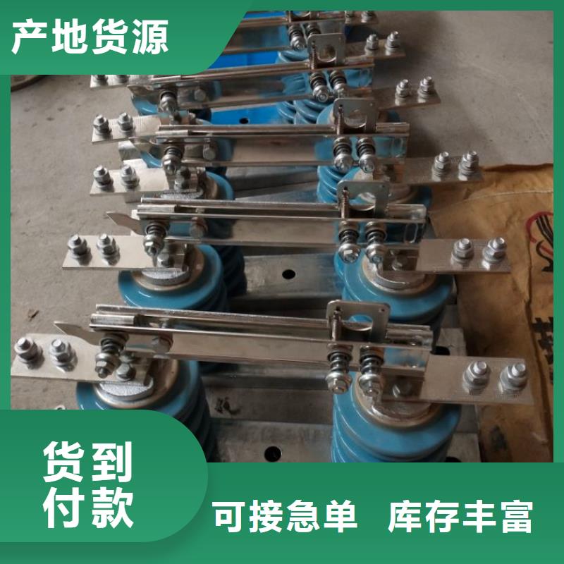 【断路器】视频-平塘|瓮安|贵阳|毕节|安顺|铜仁|黔东南|六盘水羿振【断路器】_ 羿振电气(黔南市分公司)