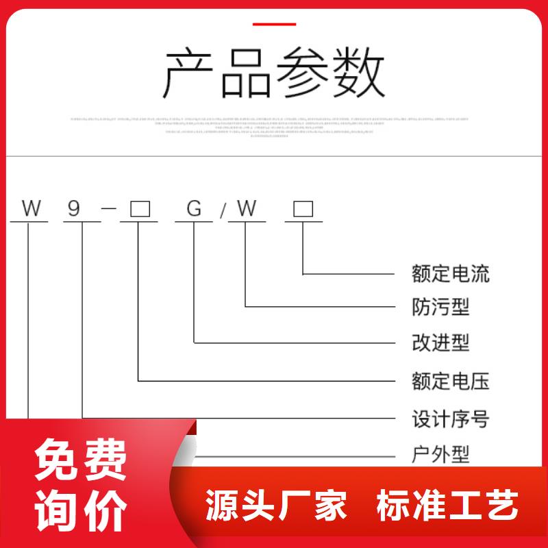 【断路器】-视频-河源市【断路器】-【本土】可服务区域源城|紫金|珠海|中山|茂名|肇庆|江门|惠州|湛江