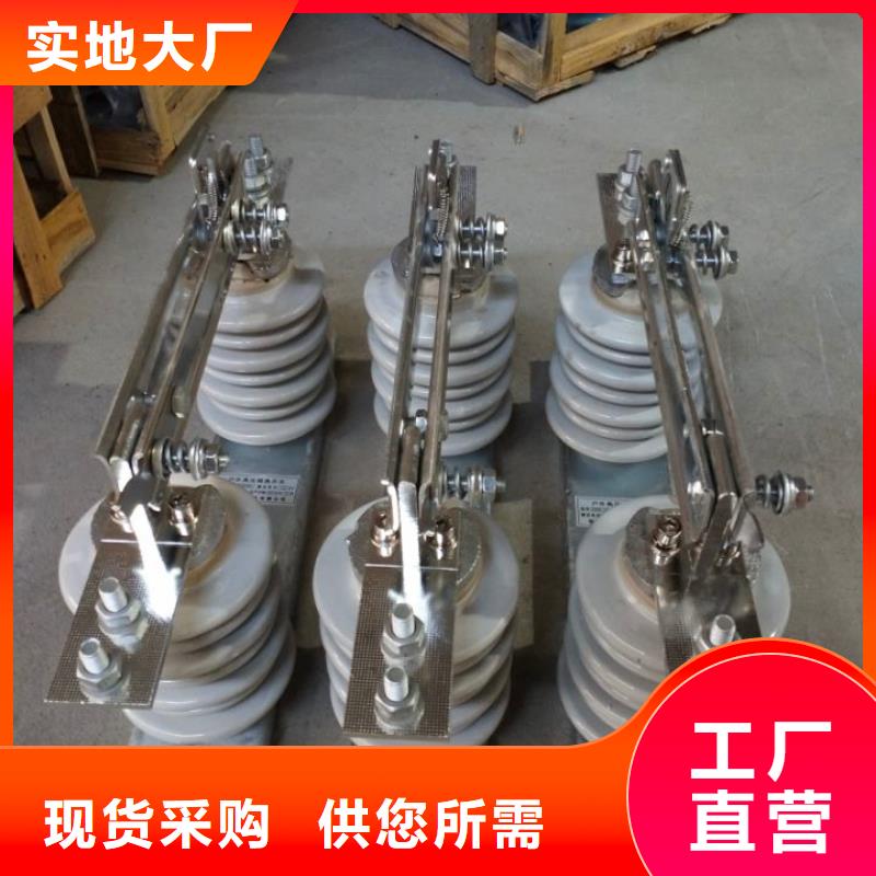 GW9隔离开关高压负荷开关客户满意度高本地货源
