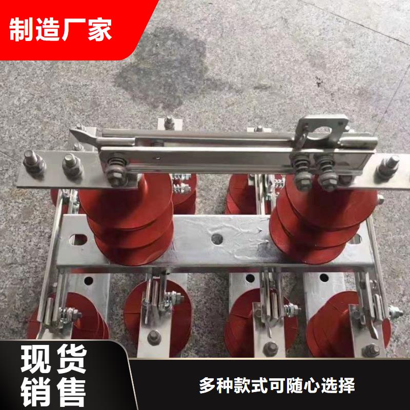 【断路器】-视频-河源市【断路器】-【本土】可服务区域源城|紫金|珠海|中山|茂名|肇庆|江门|惠州|湛江