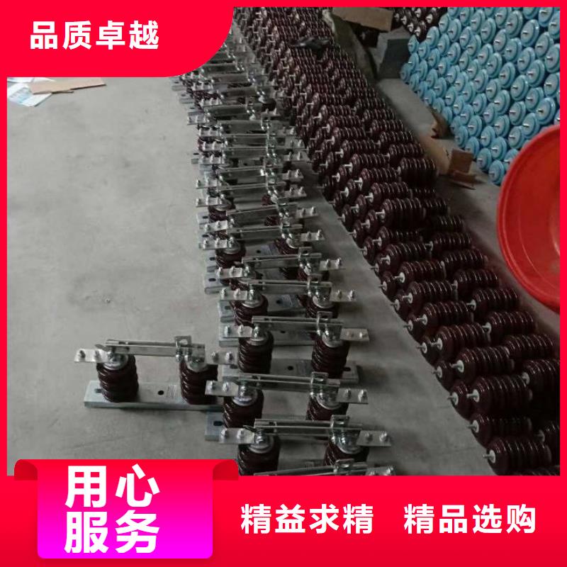 【GW9隔离开关】,真空断路器主推产品-羿振电气(贵州省分公司)