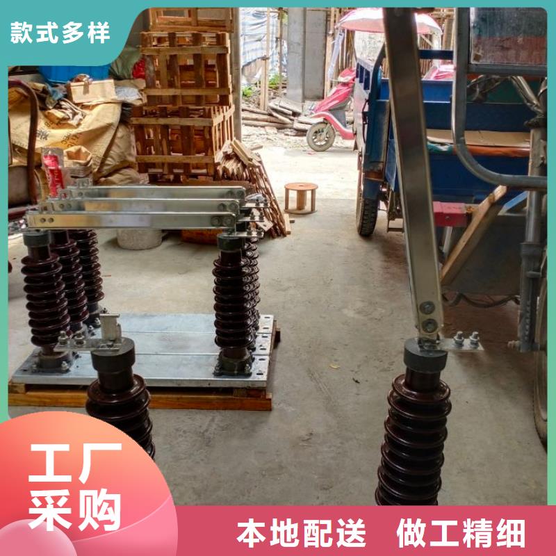 【GW9隔离开关】,真空断路器主推产品-羿振电气(贵州省分公司)