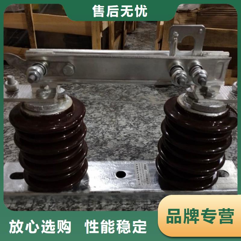 【GW9隔离开关】 断路器厂家本地厂家值得信赖-可发货到荔波|惠水|贵阳|黔东南|铜仁|毕节