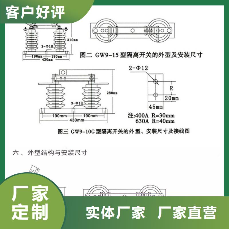 【断路器】视频-平塘|瓮安|贵阳|毕节|安顺|铜仁|黔东南|六盘水羿振【断路器】_ 羿振电气(黔南市分公司)