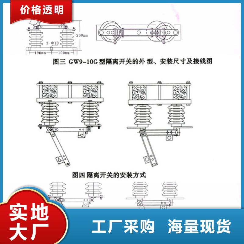 【断路器】-视频-河源市【断路器】-【本土】可服务区域源城|紫金|珠海|中山|茂名|肇庆|江门|惠州|湛江