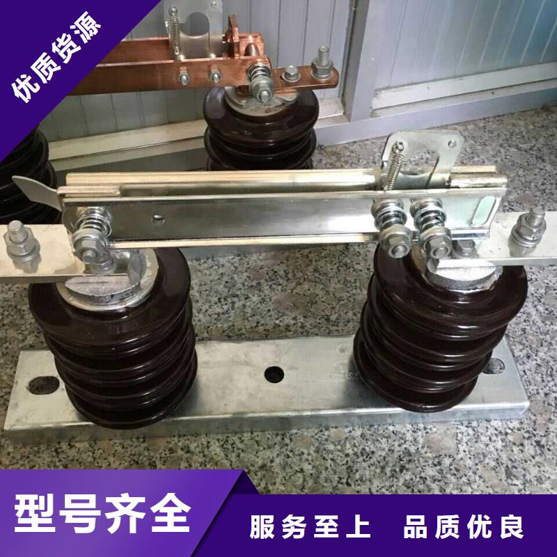 【断路器】视频-【断路器】_广东省河源市市场覆盖东源|源城|潮州|揭阳|东莞|阳江|珠海|肇庆等