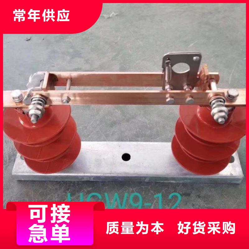 【GW9隔离开关】,真空断路器主推产品-羿振电气(贵州省分公司)