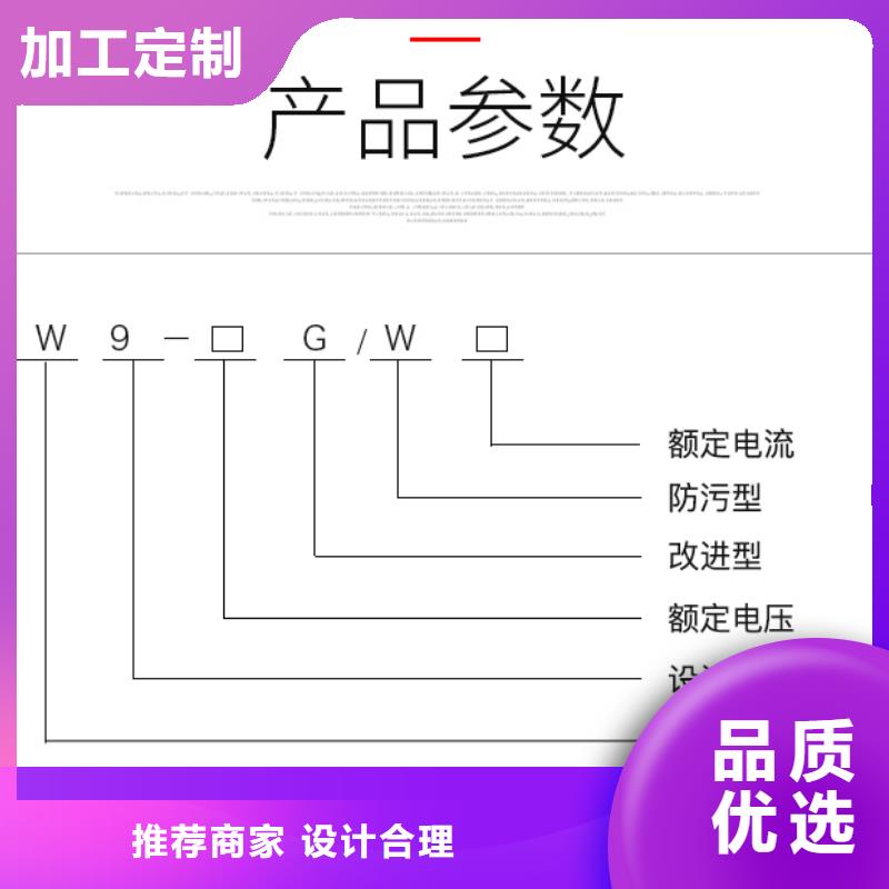 【断路器】视频-平塘|瓮安|贵阳|毕节|安顺|铜仁|黔东南|六盘水羿振【断路器】_ 羿振电气(黔南市分公司)