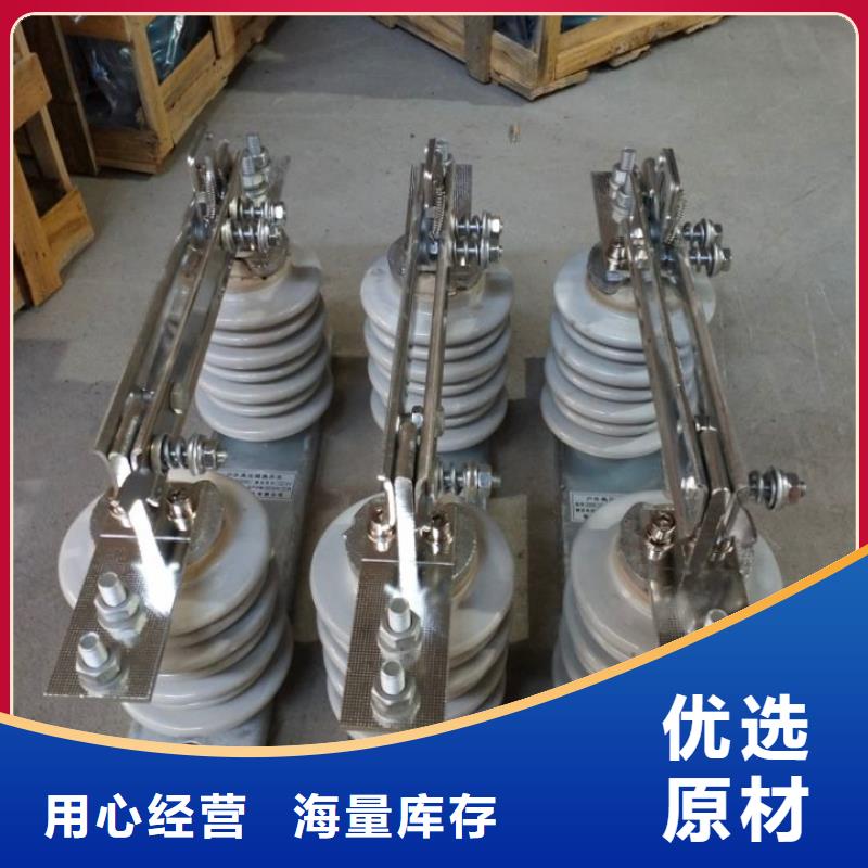 GW9隔离开关高压负荷开关客户满意度高本地货源
