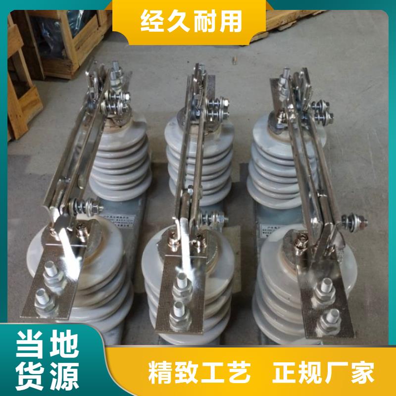 【断路器】视频-【断路器】-贵州省附近服务商-安顺|六盘水|遵义|毕节