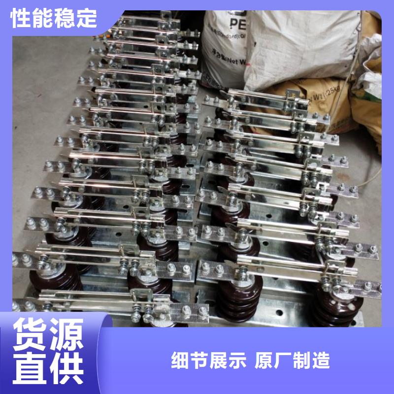 【断路器】-视频-河源市【断路器】-【本土】可服务区域源城|紫金|珠海|中山|茂名|肇庆|江门|惠州|湛江