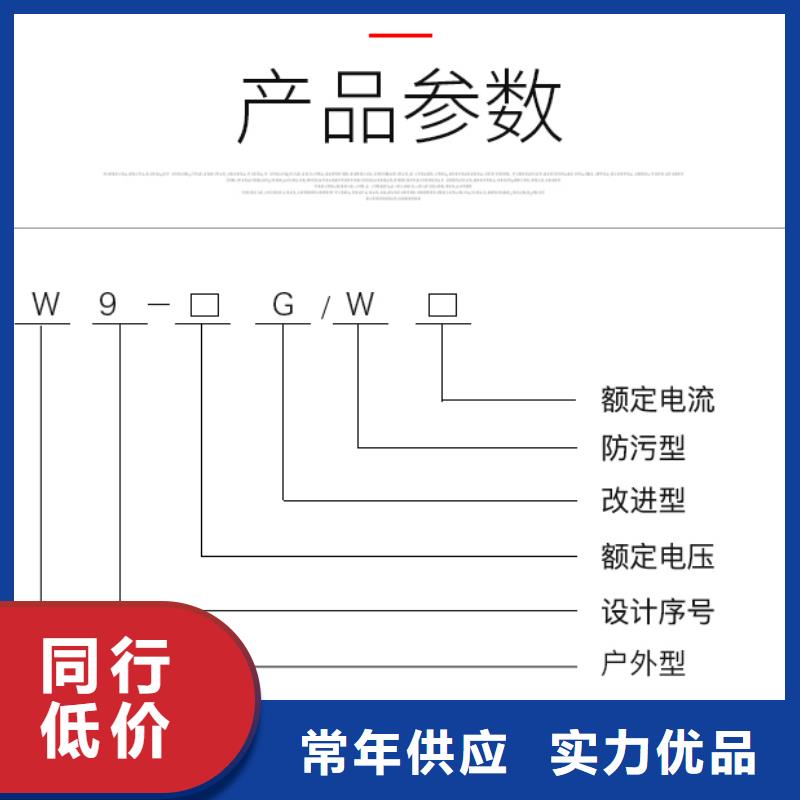 【断路器】视频-【断路器】-贵州省附近服务商-安顺|六盘水|遵义|毕节