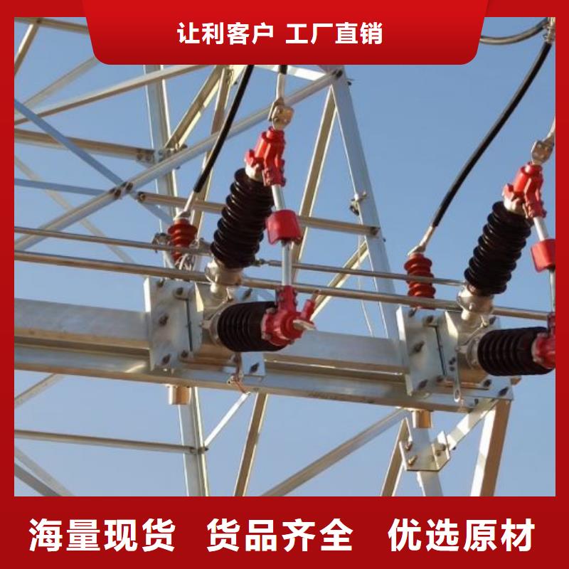 【断路器】视频-【断路器】|随州市|曾都|广水|荆州|宜昌|襄阳|黄冈|孝感|荆门