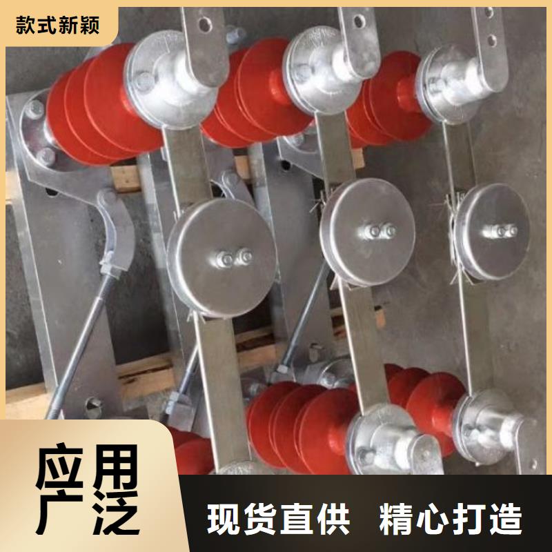 【断路器】视频-黑龙江省牡丹江市|阳明|爱民|黑河|齐齐哈尔|鹤岗|绥化|大兴安岭【断路器】-羿振