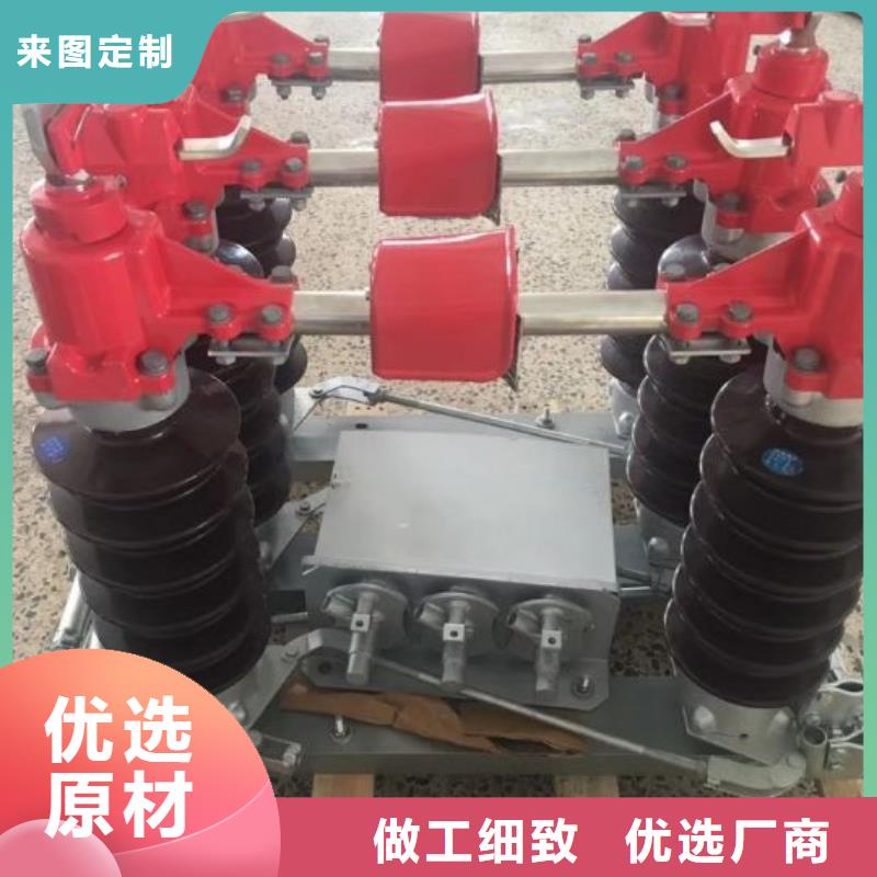 【断路器】视频-黑龙江省牡丹江市|阳明|爱民|黑河|齐齐哈尔|鹤岗|绥化|大兴安岭【断路器】-羿振