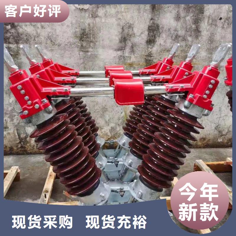 【断路器】视频-黑龙江省牡丹江市|阳明|爱民|黑河|齐齐哈尔|鹤岗|绥化|大兴安岭【断路器】-羿振
