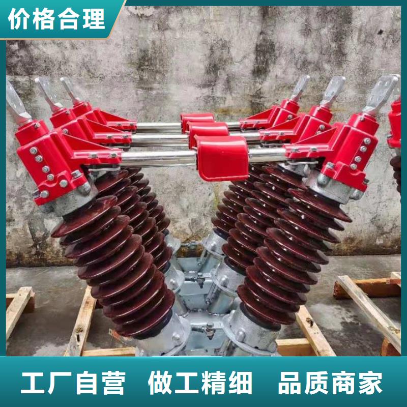 【断路器】视频-【断路器】|随州市|曾都|广水|荆州|宜昌|襄阳|黄冈|孝感|荆门