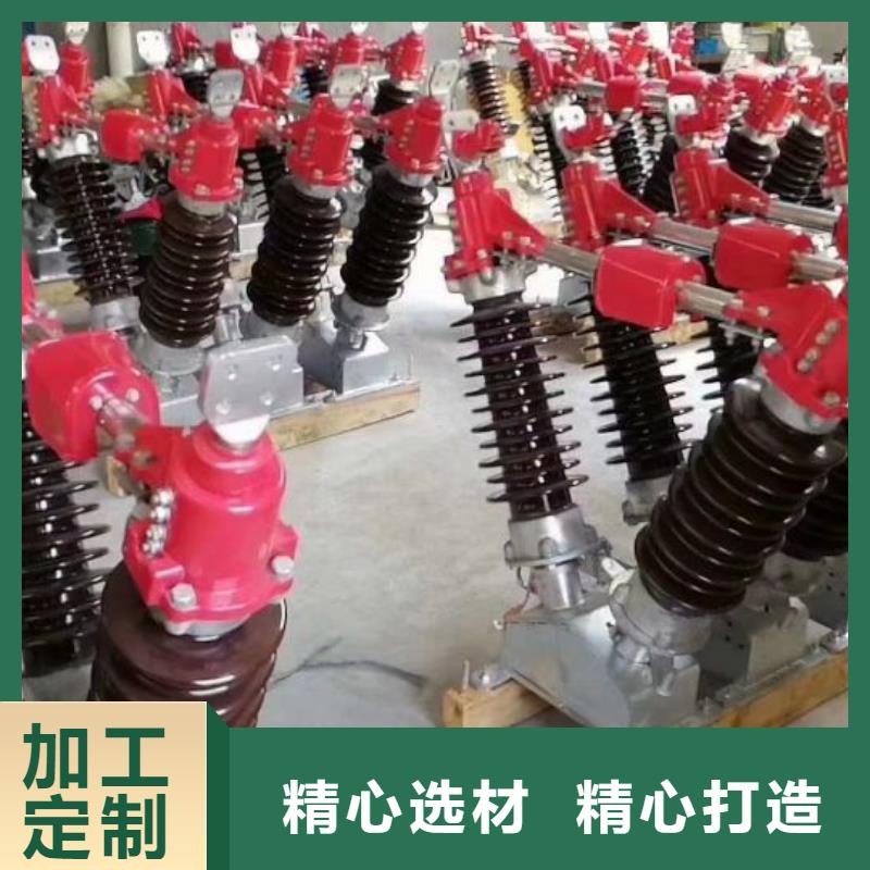 【断路器】-视频-随州市【断路器】-湖北省随州市随县|曾都|恩施|宜昌|孝感|鄂州|咸宁同城生产商