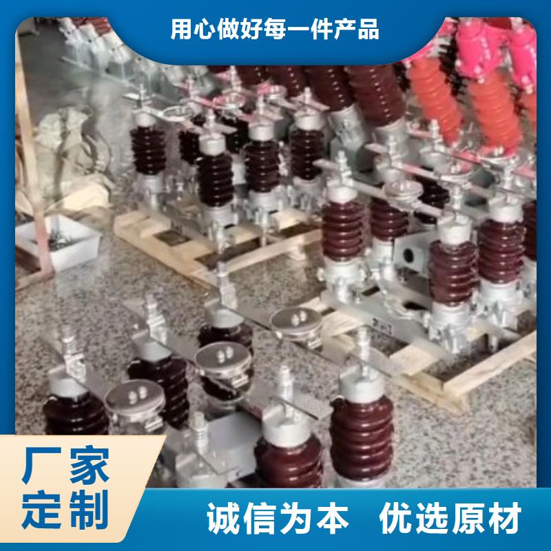 【断路器】-视频-随州市【断路器】-湖北省随州市随县|曾都|恩施|宜昌|孝感|鄂州|咸宁同城生产商