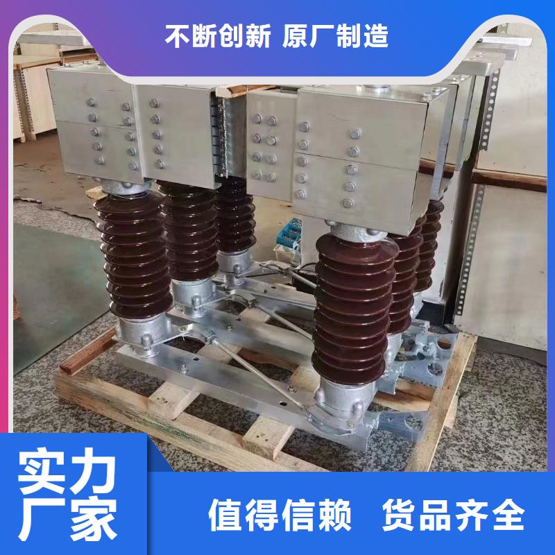 【断路器】视频-黑龙江省牡丹江市|阳明|爱民|黑河|齐齐哈尔|鹤岗|绥化|大兴安岭【断路器】-羿振