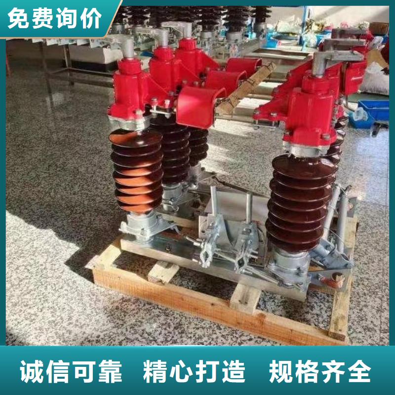 【断路器】-视频-随州市【断路器】-湖北省随州市随县|曾都|恩施|宜昌|孝感|鄂州|咸宁同城生产商