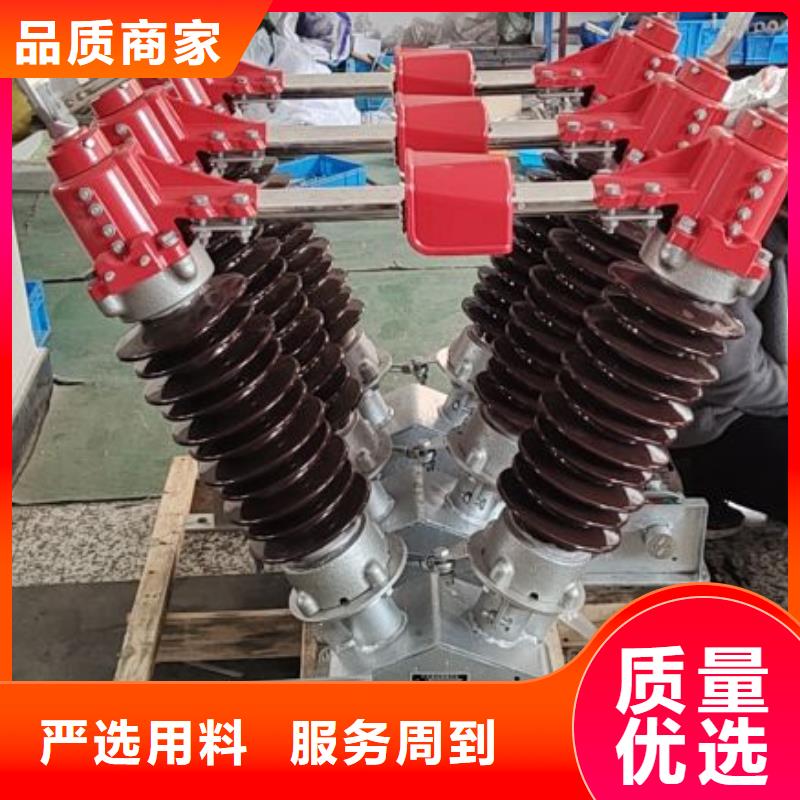 【断路器】视频-南阳|开封|周口|新乡羿振【断路器】_ 羿振电气(河南省分公司)
