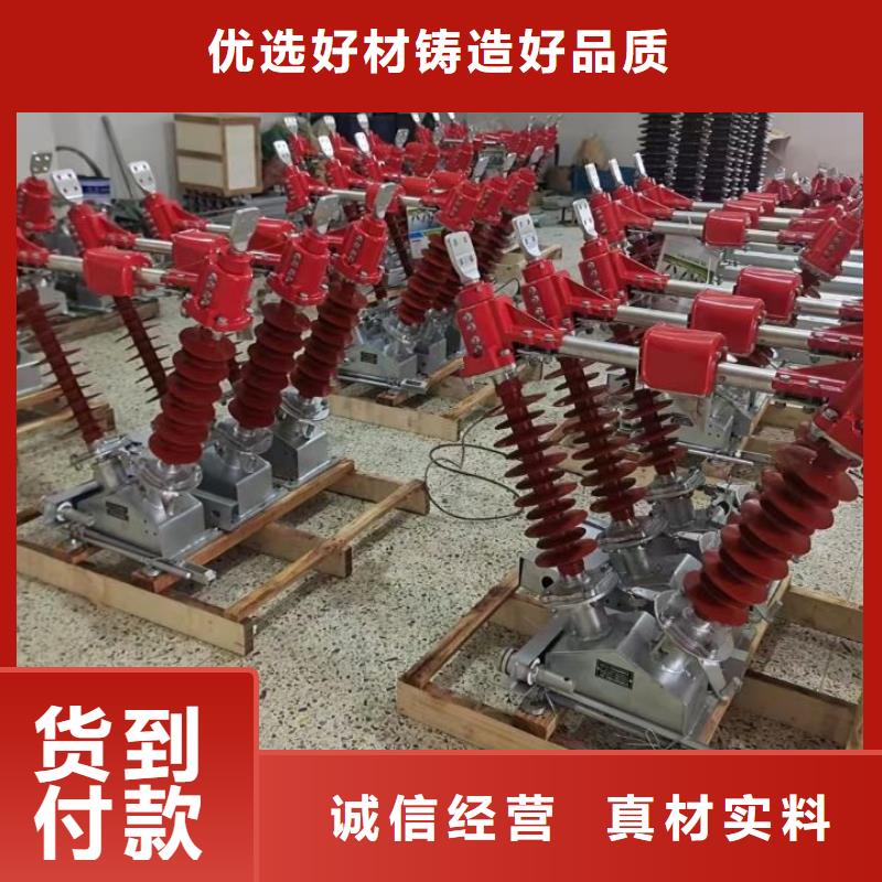 【断路器】视频-南阳|开封|周口|新乡羿振【断路器】_ 羿振电气(河南省分公司)