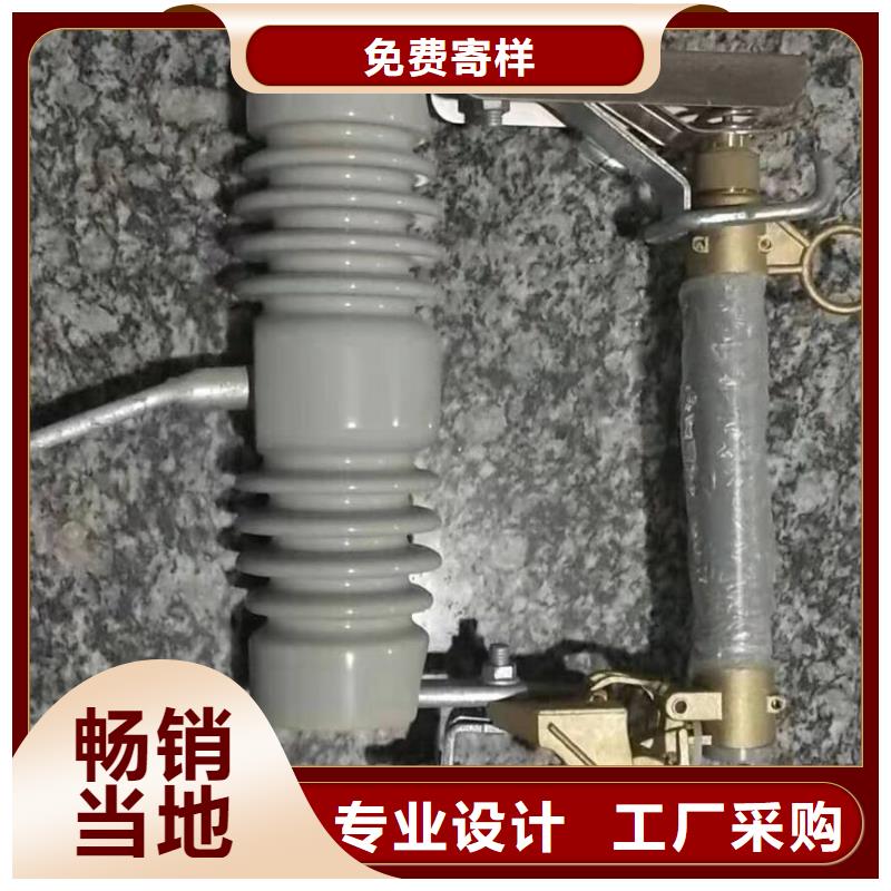 熔断器 跌落式熔断器应用领域