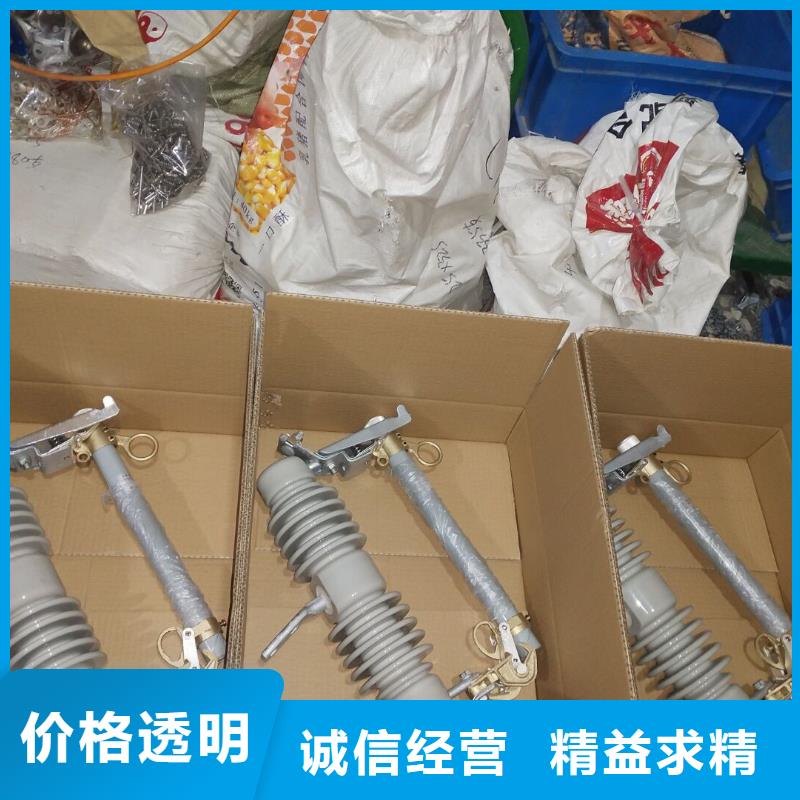 熔断器_真空断路器价格公道合理