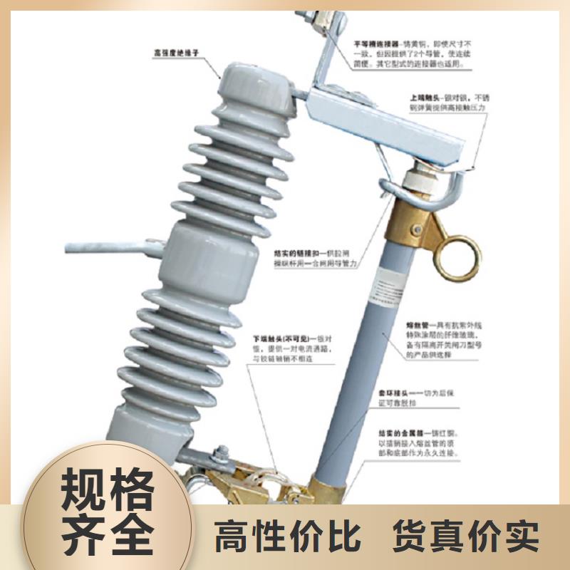 熔断器真空断路器颜色尺寸款式定制