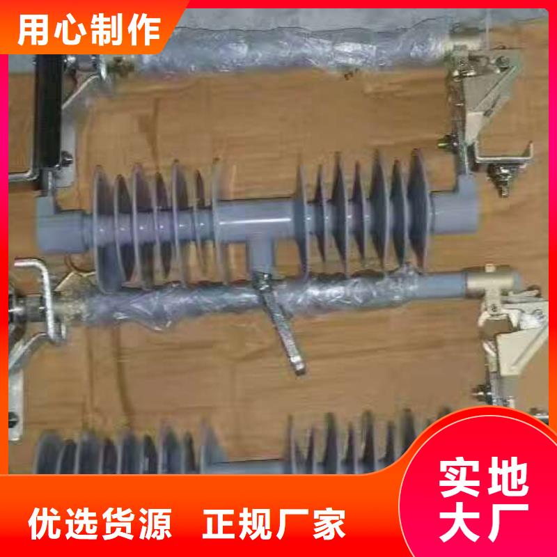 【熔断器】高压隔离开关厂家海量现货直销