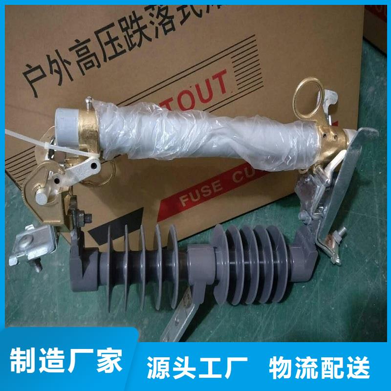 【熔断器】塑壳断路器可定制