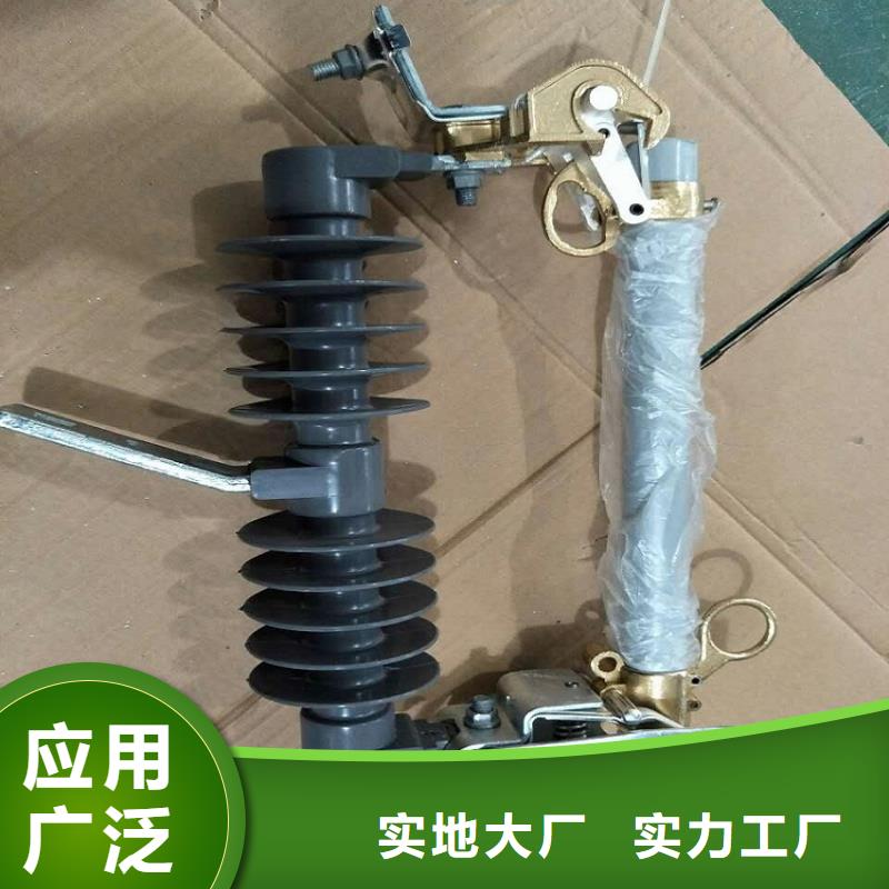 熔断器高压负荷开关研发生产销售