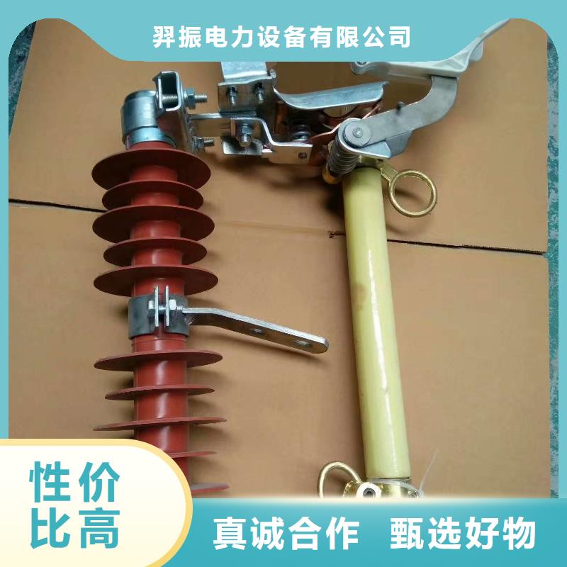 熔断器_【跌落式熔断器】厂家大量现货