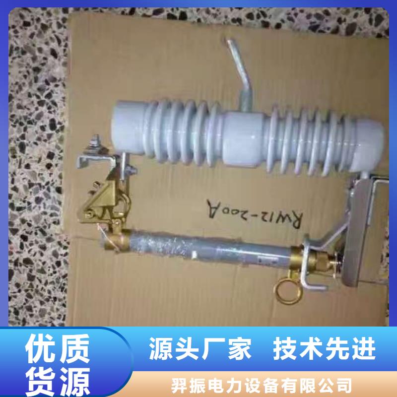 熔断器小型空开断路器生产加工