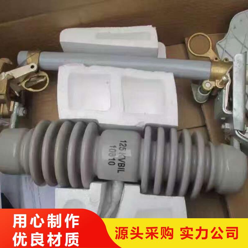 熔断器高压隔离开关厂家实力见证