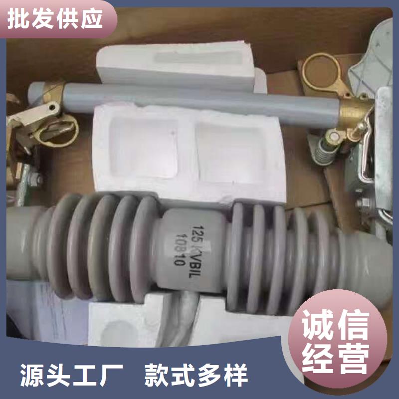 熔断器,真空断路器采购无忧