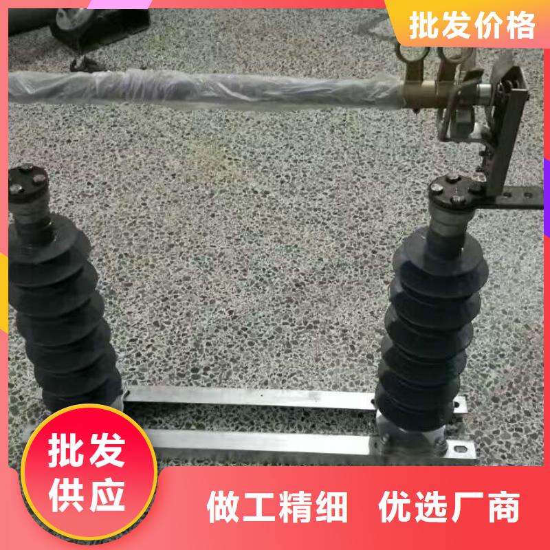 熔断器-金属氧化物避雷器厂家直销供货稳定