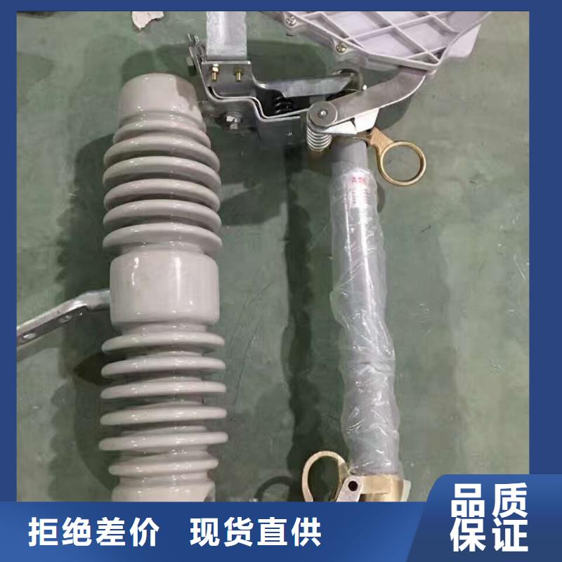 熔断器_跌落式熔断器厂家源厂直销