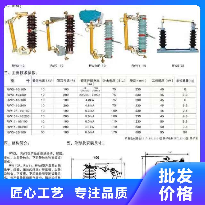 熔断器,金属氧化物避雷器源头实体厂商