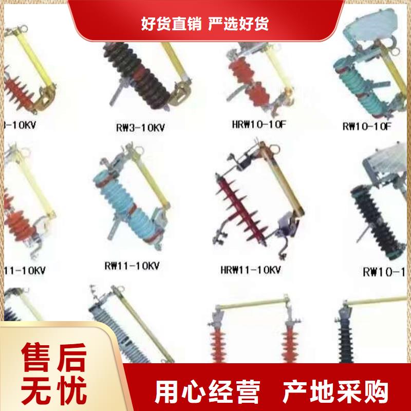 【熔断器_智能断路器支持加工定制】