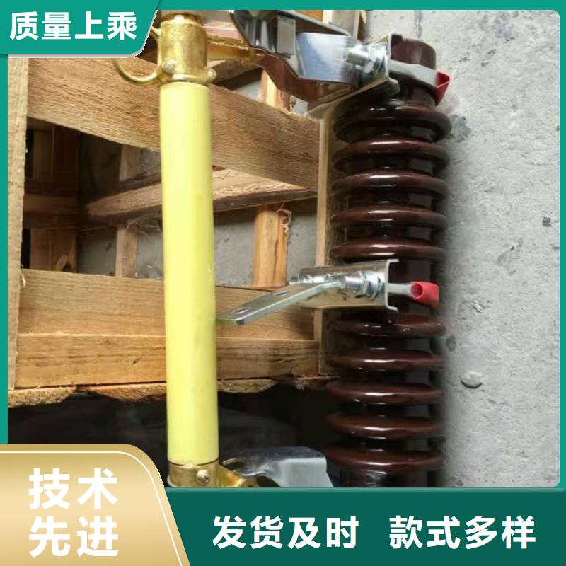 熔断器-电力金具源头工厂量大优惠