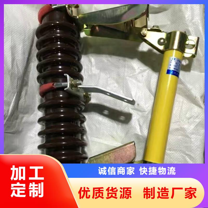 熔断器,绝缘子精工制作