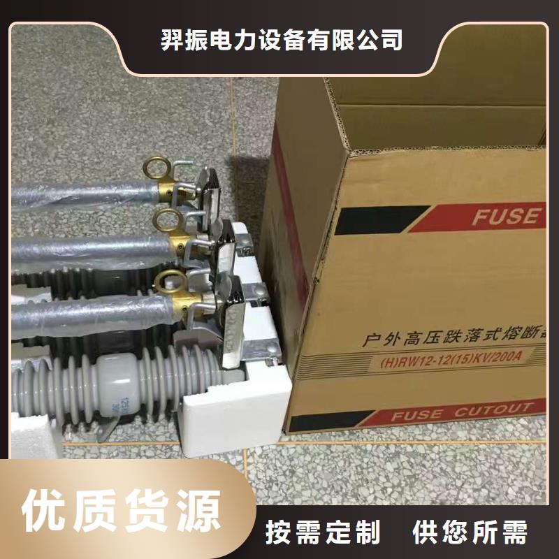 【熔断器_智能断路器支持加工定制】