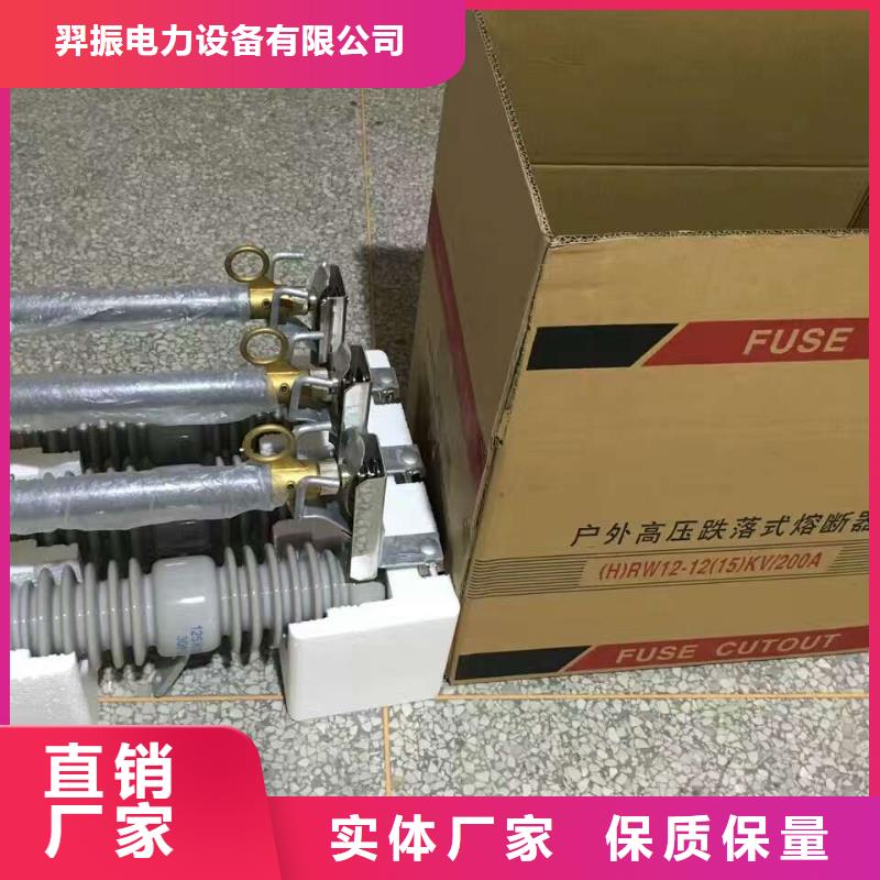 熔断器,金属氧化物避雷器厂家规格全