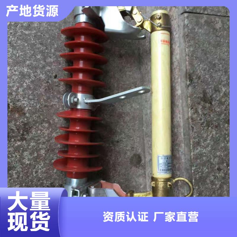 【熔断器】电磁式断路器老品牌厂家