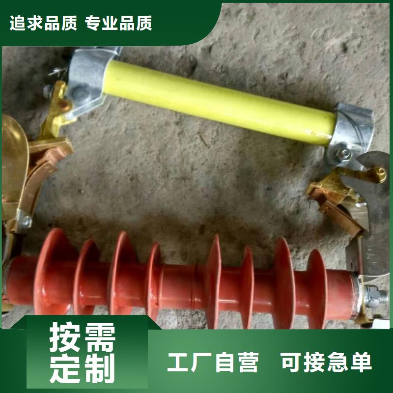 熔断器防触电断路器支持批发零售