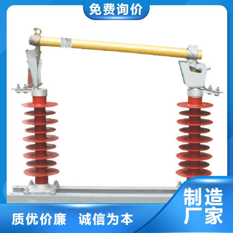 熔断器【绝缘子厂家】价格低