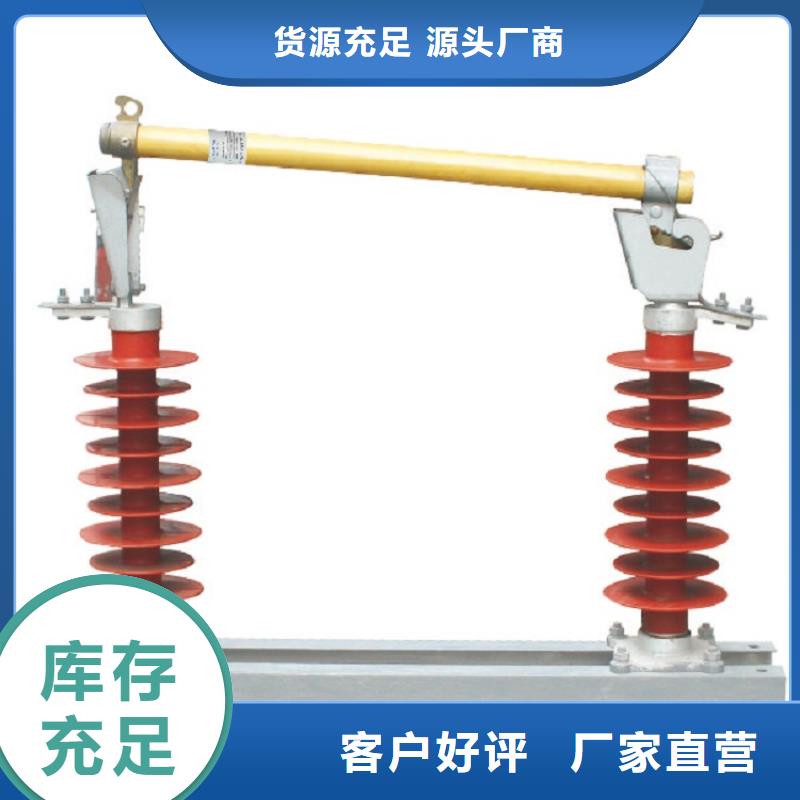 【熔断器】三相组合式避雷器敢与同行比质量